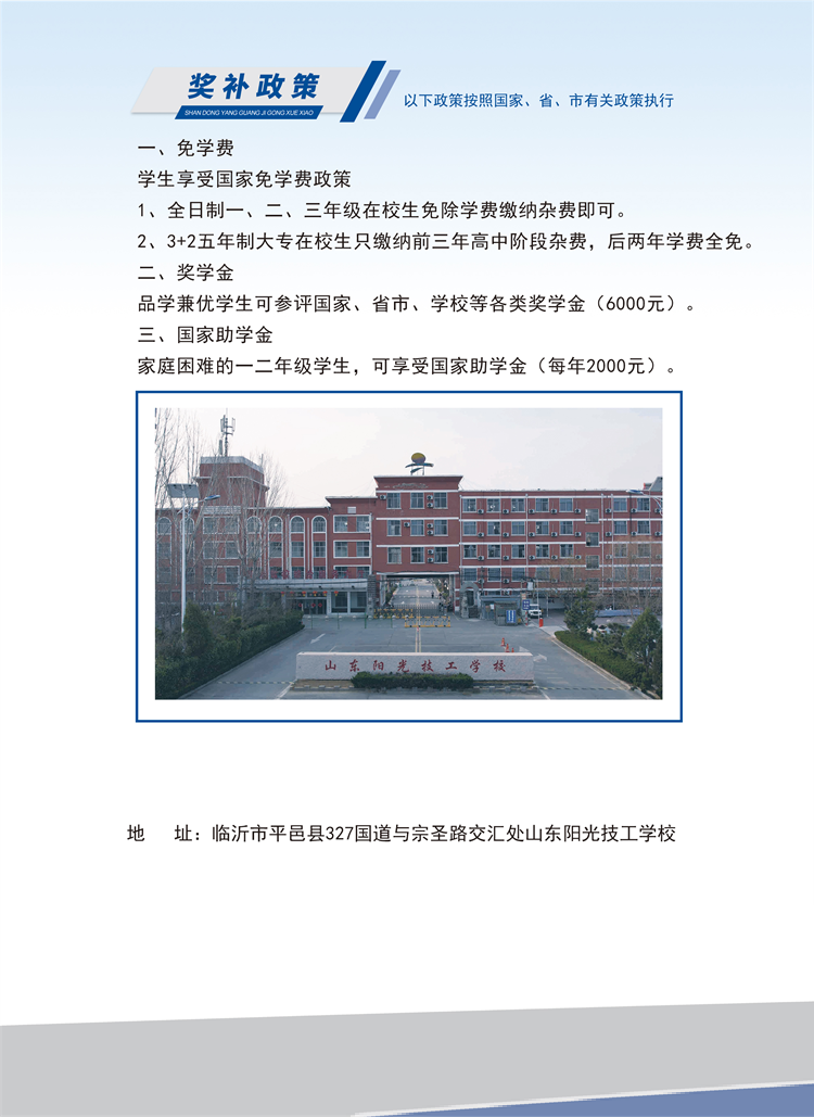 阳光 (12).png
