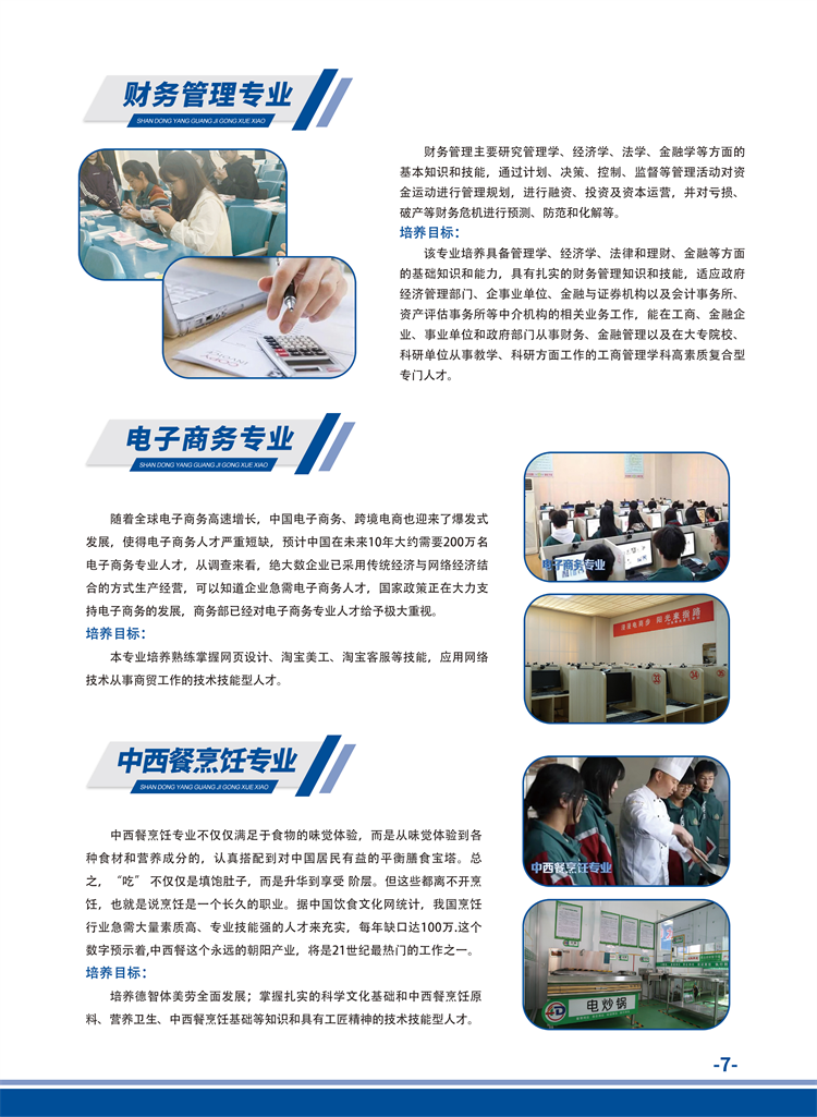 阳光 (8).png