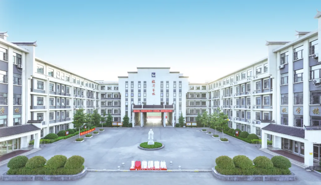 临沂艺林高考补习学校2025年招生简章