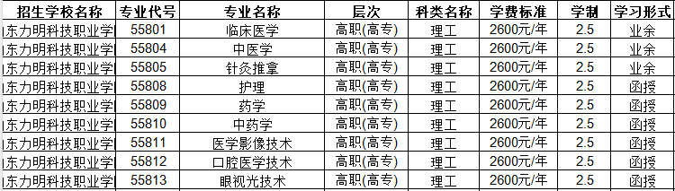 QQ截图20230801184443.png