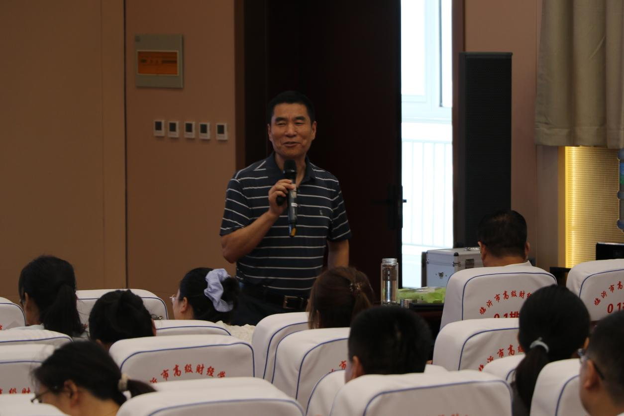 临沂市高级财经学校班主任能力提升论坛圆满举行