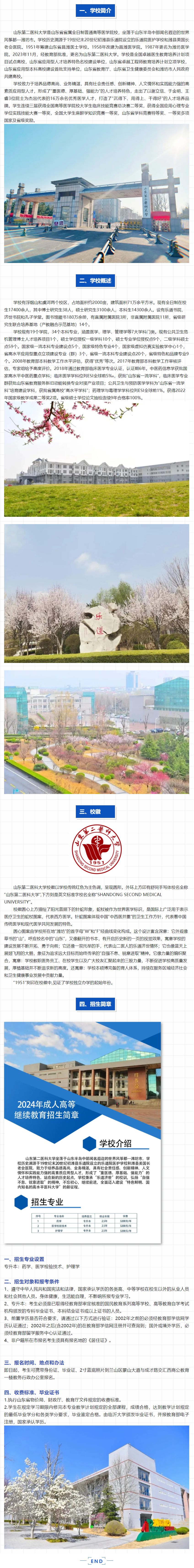 QQ截图20240602055819.png
