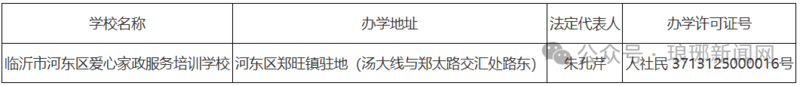 catch_6a2a4fdb368bd.png