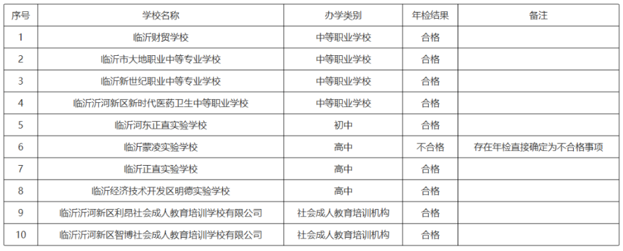 ScreenShot_2026-05-26_141841_852.png