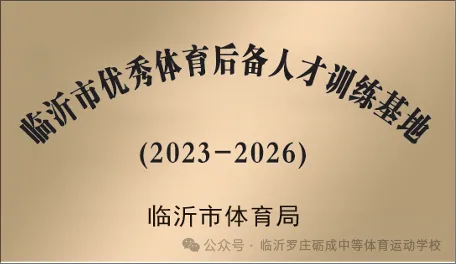 学校荣誉4.png
