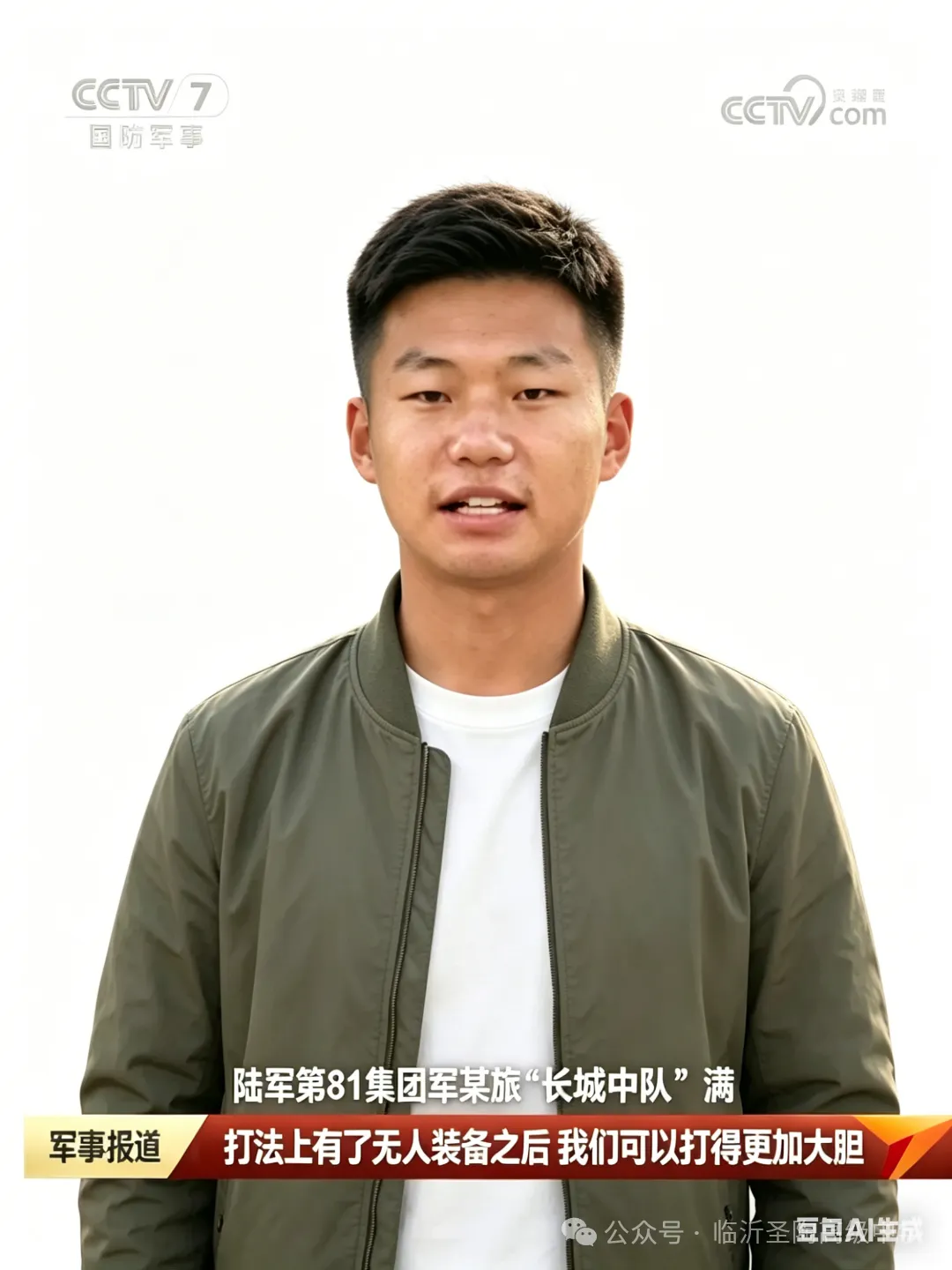 生成证书照片 (4).png