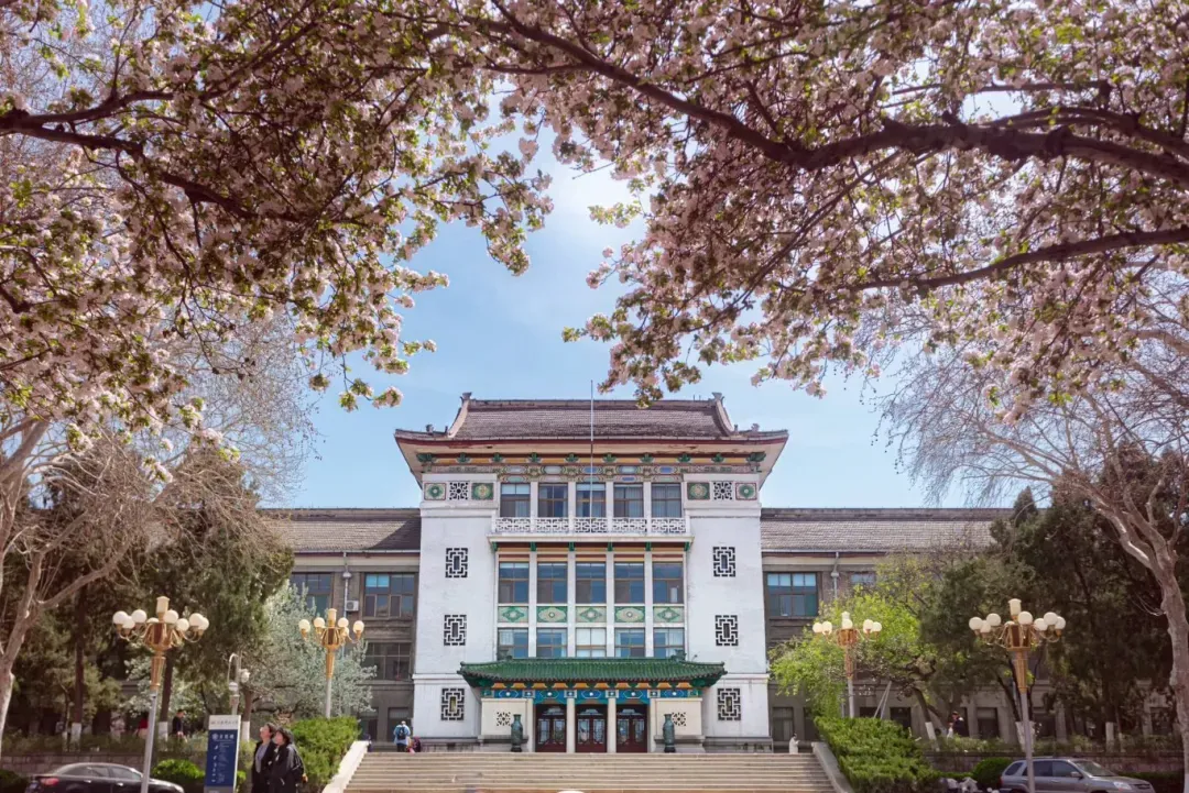 山东师范大学2025年成人高等教育招生简章