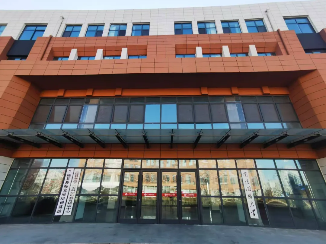 兰陵开放大学2026年春季招生简章