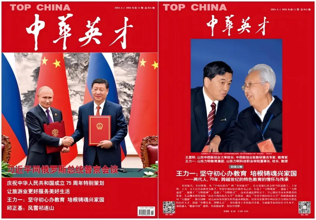 WPS拼图0.png