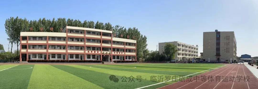 学校大景.jpg