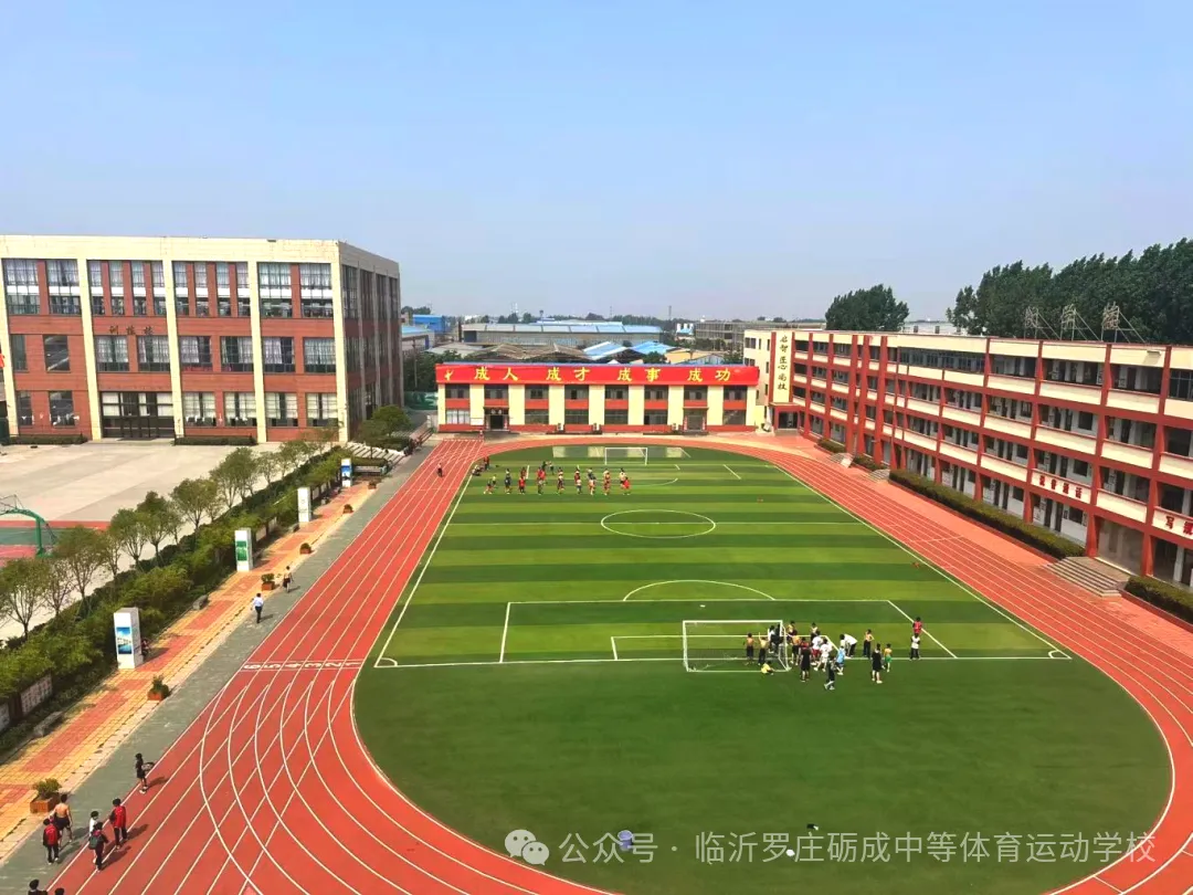 学校.jpg