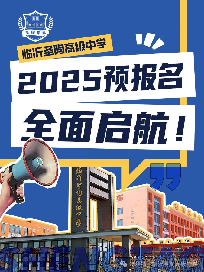 0427预报名公众号插图3664253254 拷贝.jpg
