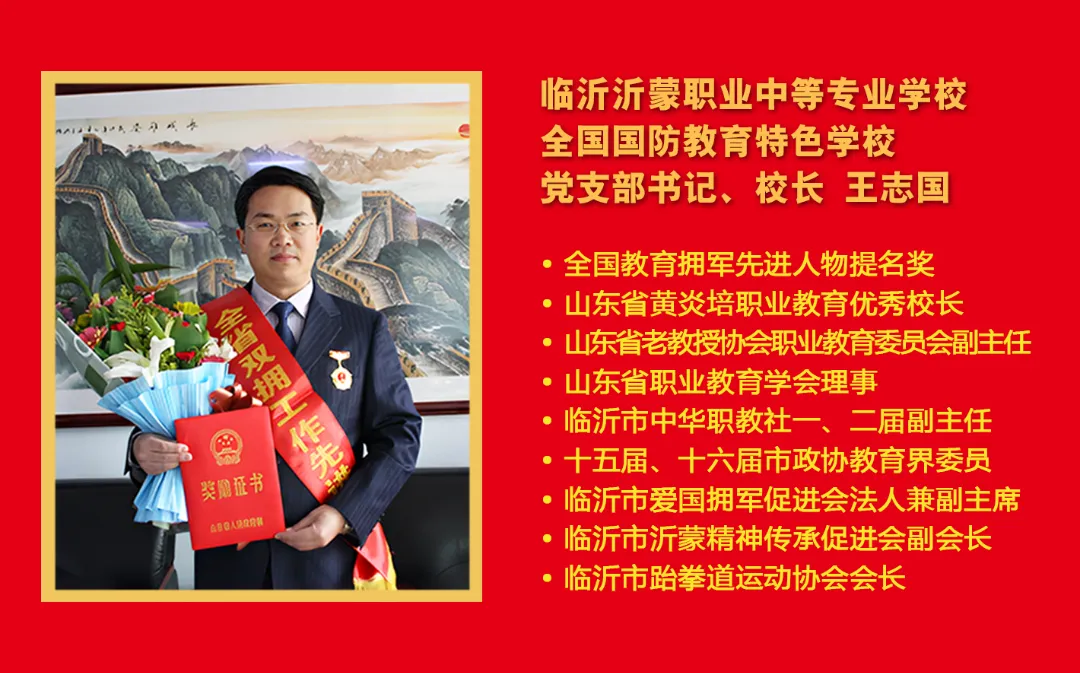 王志国个人简介 拷贝.jpg