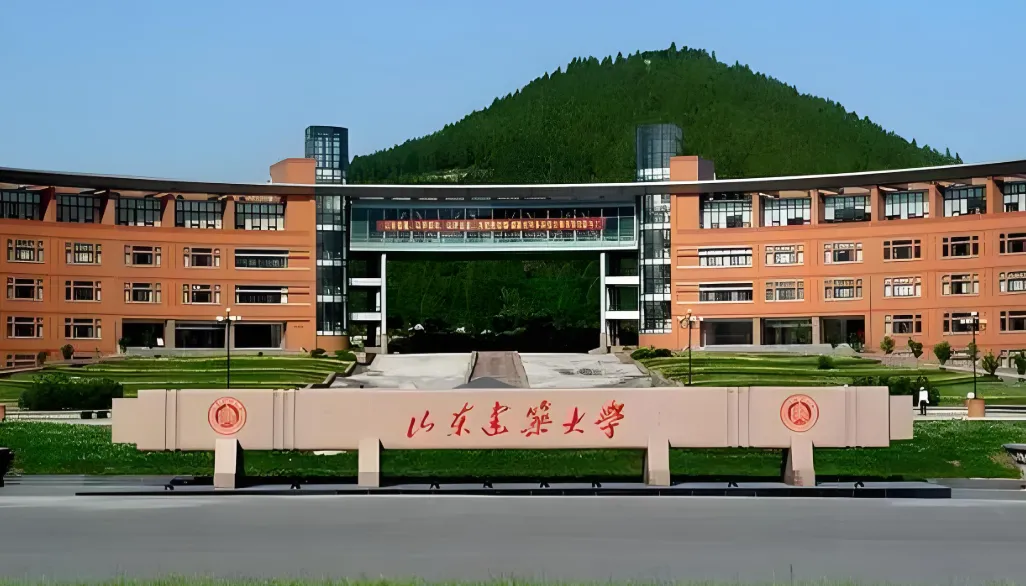 山东建筑大学2025年成人高等教育招生简章